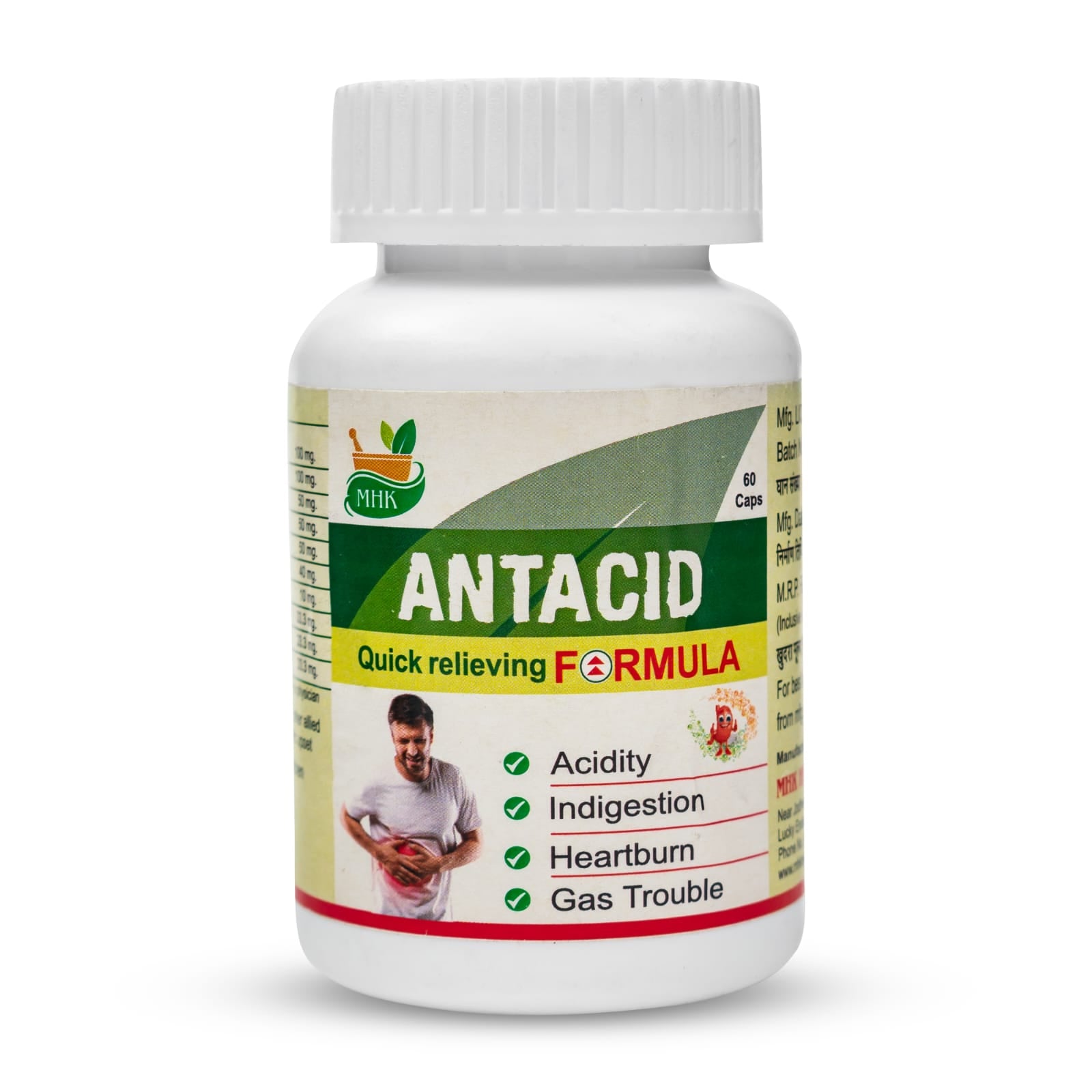 ANTACID CAPSULES
