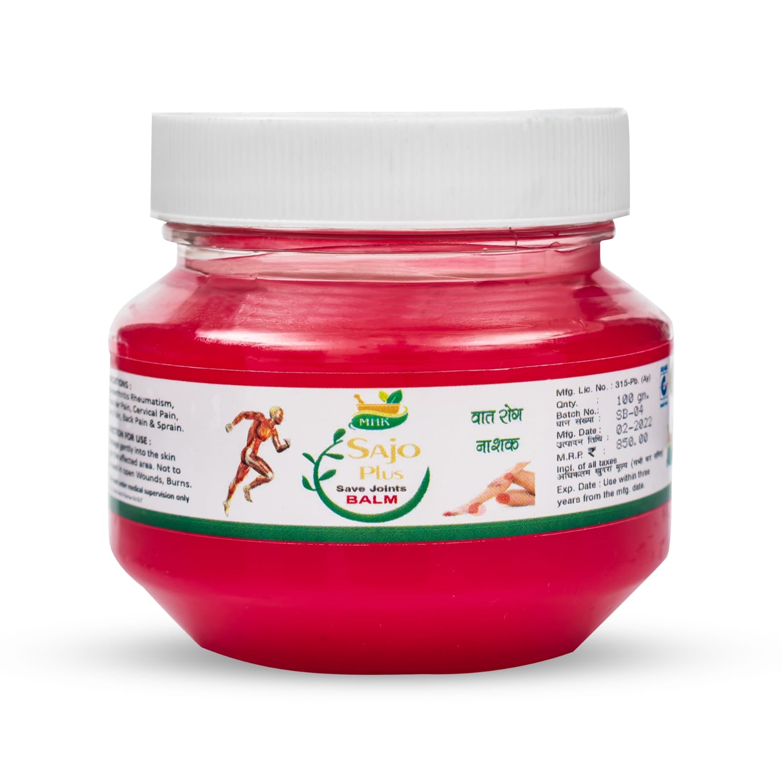 MHK SAJO PLUS BALM