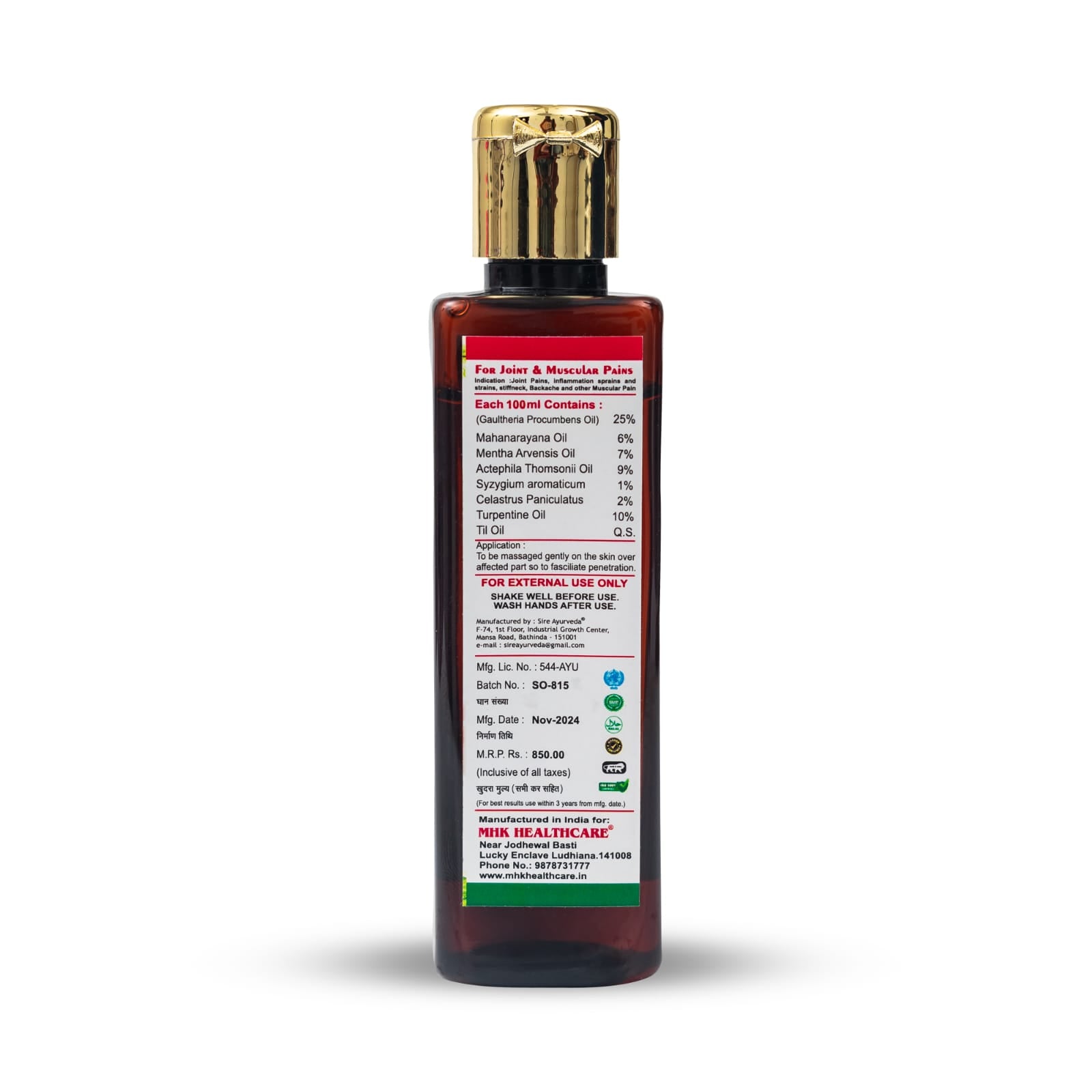 MHK SAJO OIL